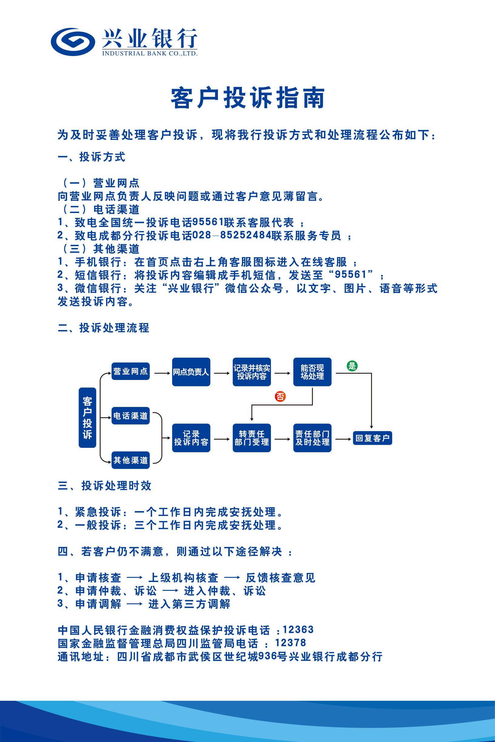 20241111