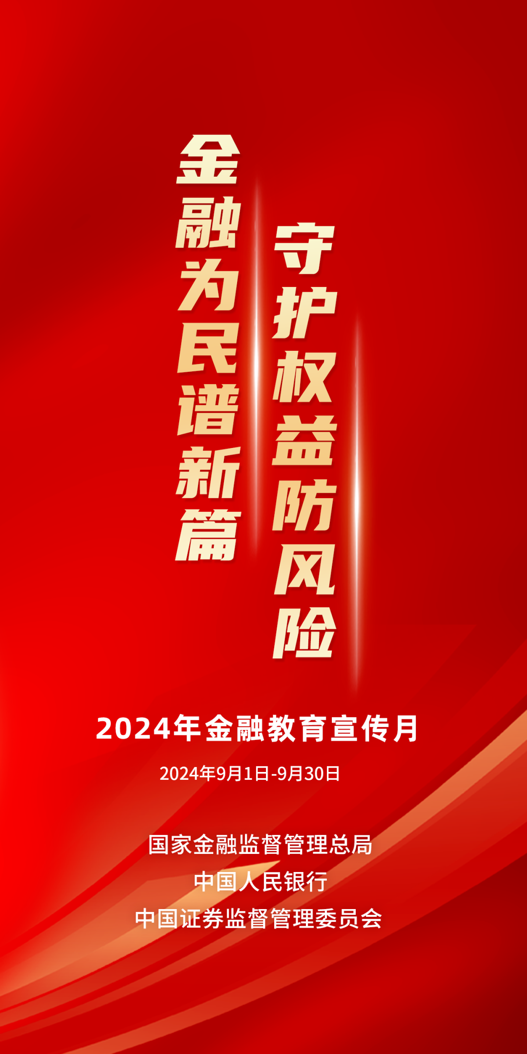 20241212_16