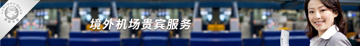 b_send_banner