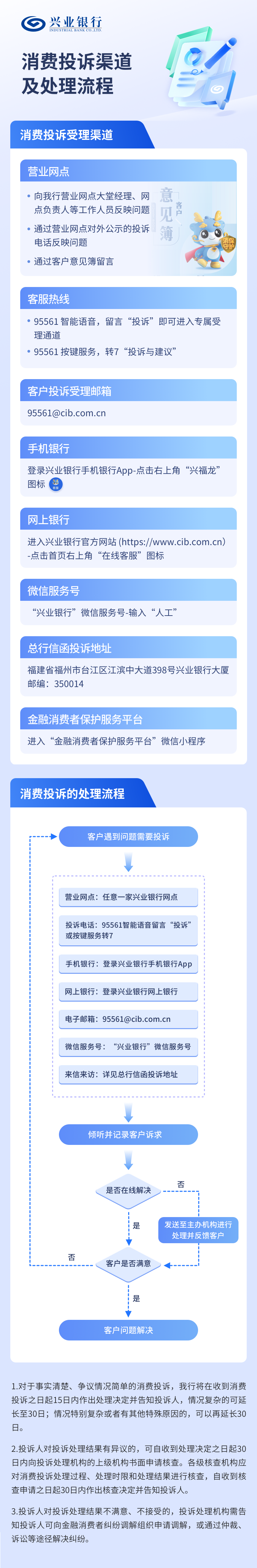 20260826xb_sj